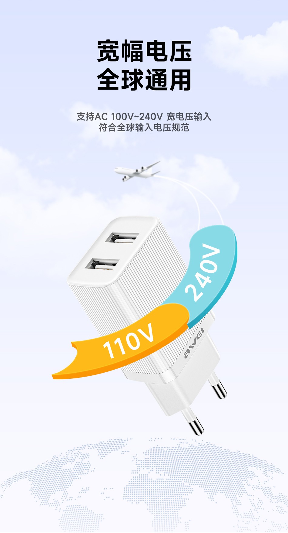 Laadija Awei C15T-EU 10W 2xUSB-A + USB-A to USB-C cable 1.0m valge - Image 3