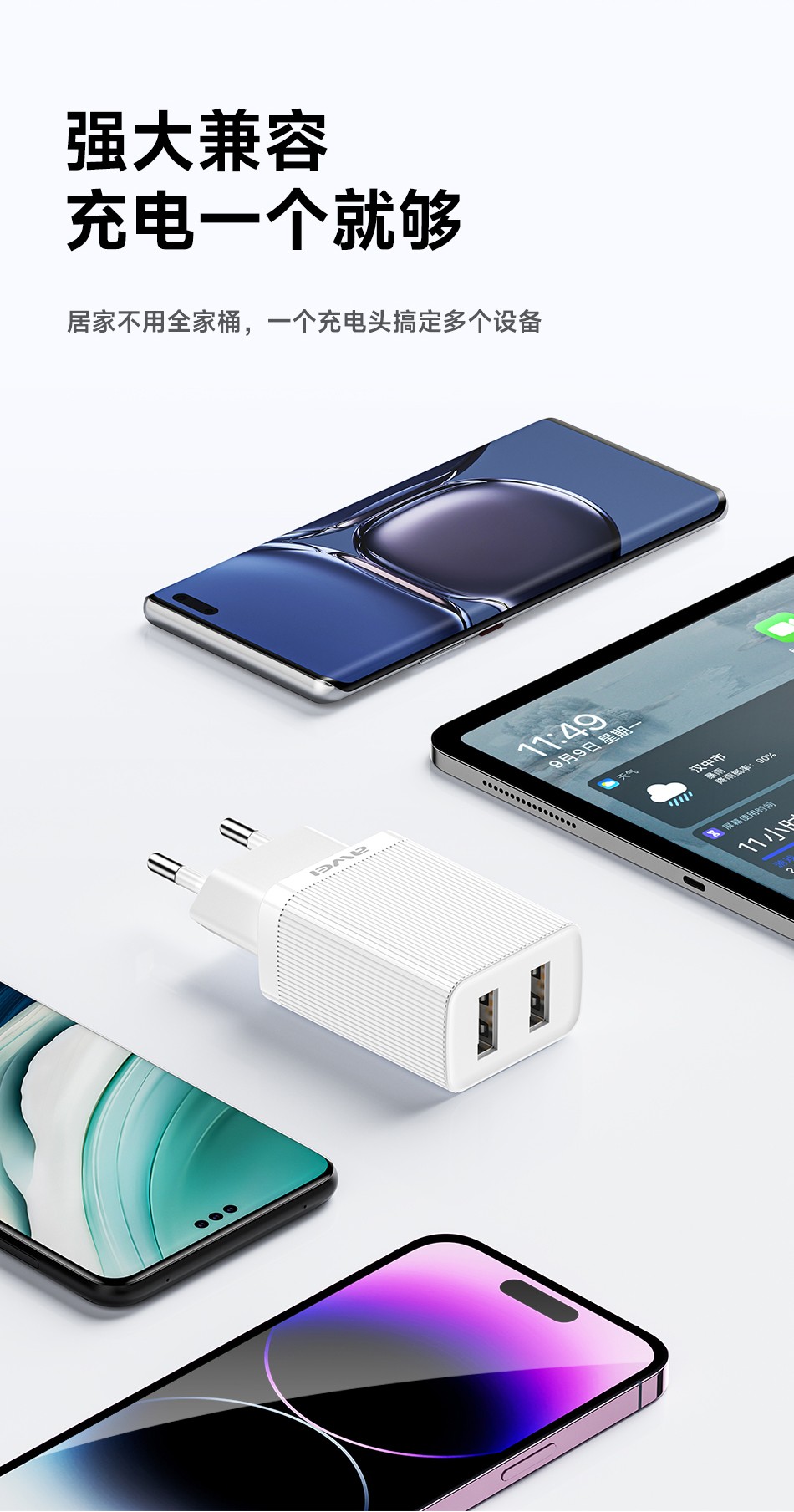 Laadija Awei C15T-EU 10W 2xUSB-A + USB-A to USB-C cable 1.0m valge - Image 5