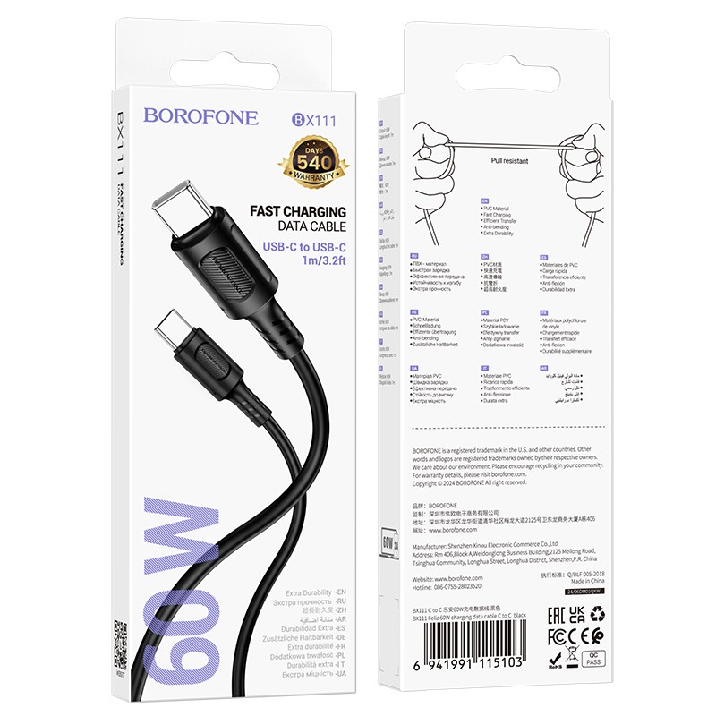 Laadimisjuhe Borofone BX111 60W USB-C to USB-C 1.0m must - Image 5